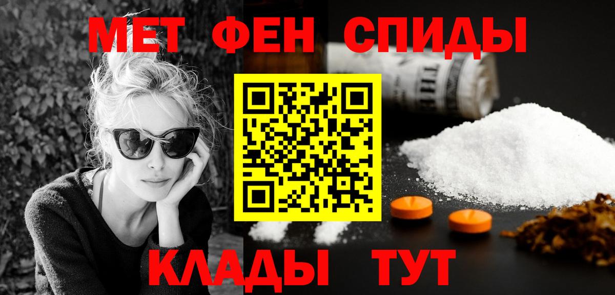АМФ VHQ Благовещенск