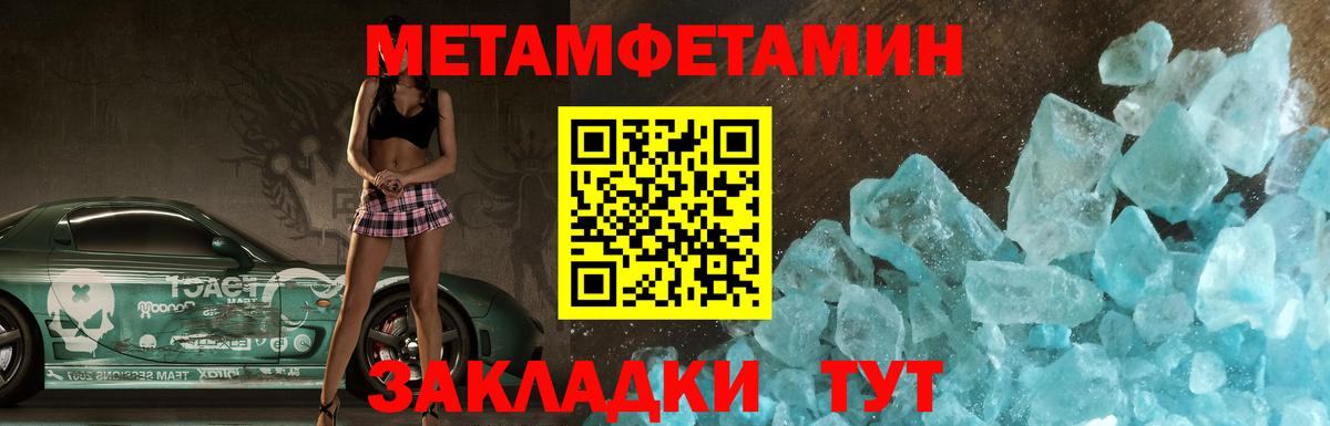 Благовещенск  Амфетамин  Вход с VPN  Amphetamine 98% 
