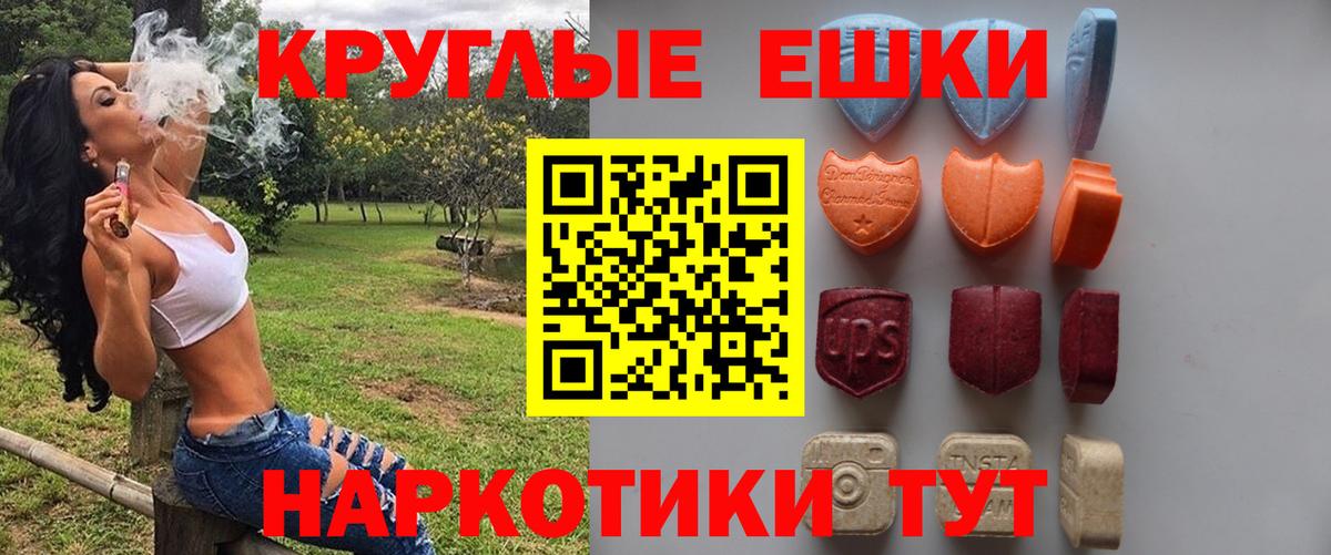 купить   Экстази Cube  Благовещенск  Вход с VPN  Экстази 250 мг  ЭКСТАЗИ 