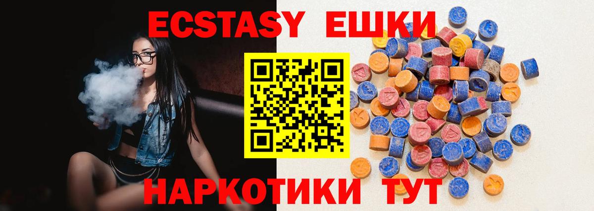Ecstasy louis Vuitton Благовещенск