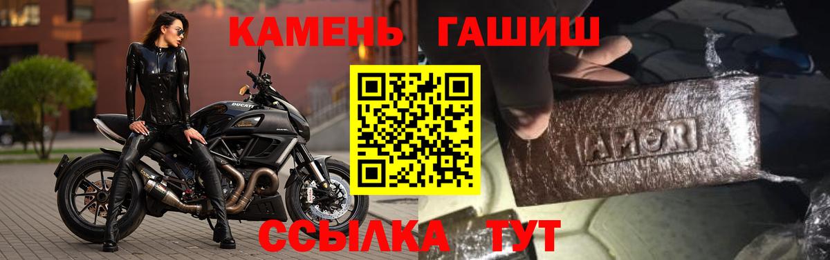 ГАШИШ VHQ  Вход с VPN  Благовещенск  ГАШ гарик 