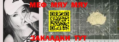 кокаин Краснокаменск