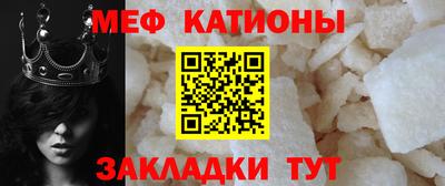 стафф Краснодар