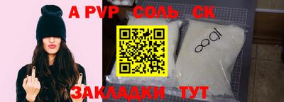 стафф Краснодар