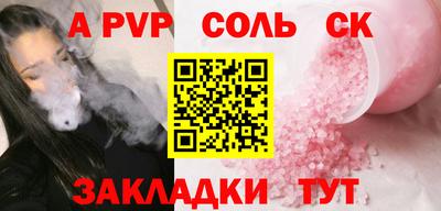 кокаин Краснокаменск