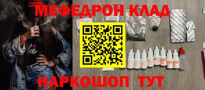 кокаин перу Краснознаменск