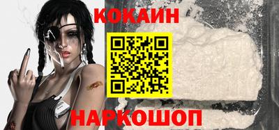 стафф Краснодар