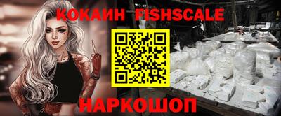 стафф Краснодар