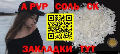 кокаин Краснокаменск