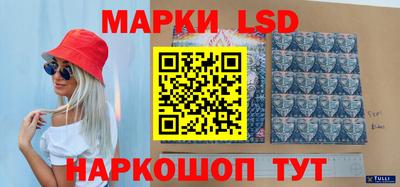 кокаин Краснокаменск