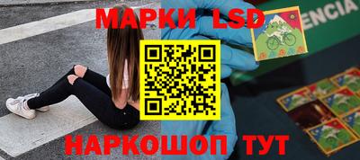 кокаин Краснокаменск