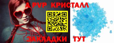 кокаин Краснокаменск