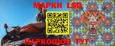 кокаин Краснокаменск