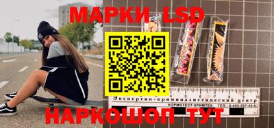 кокаин Краснокаменск