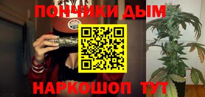 кокаин Краснокаменск