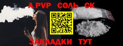 кокаин Краснокаменск