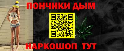 кокаин Краснокаменск