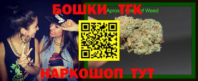 стафф Краснодар