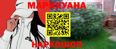 кокаин перу Краснознаменск
