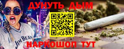 кокаин перу Краснознаменск