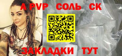 кокаин перу Краснознаменск