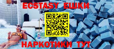 стафф Краснодар