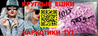 стафф Краснодар