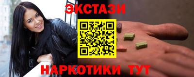 кокаин Краснокаменск