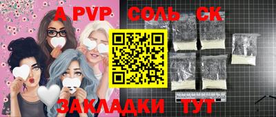 стафф Краснодар