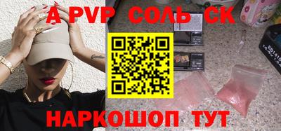 стафф Краснодар