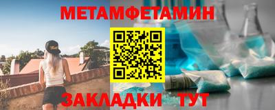 стафф Краснодар
