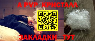 стафф Краснодар