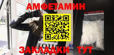 стафф Краснодар