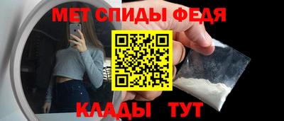 стафф Краснодар