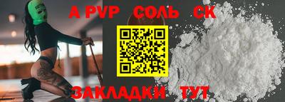 кокаин перу Краснознаменск