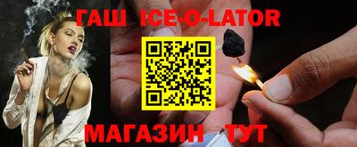 кокаин Краснокаменск