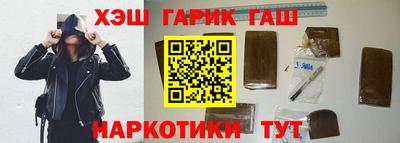 кокаин перу Краснознаменск