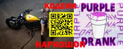 кокаин Краснокаменск
