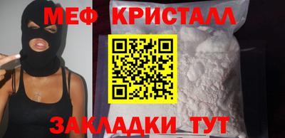 кокаин Краснокаменск
