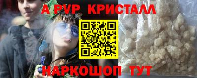 кокаин перу Краснознаменск