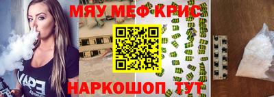 кокаин перу Краснознаменск