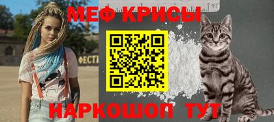 кокаин Краснокаменск