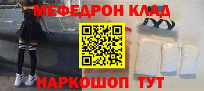 стафф Краснодар
