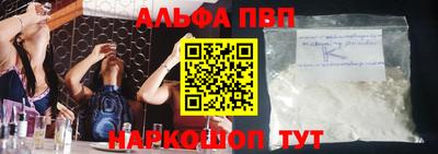стафф Краснодар