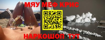 кокаин перу Краснознаменск