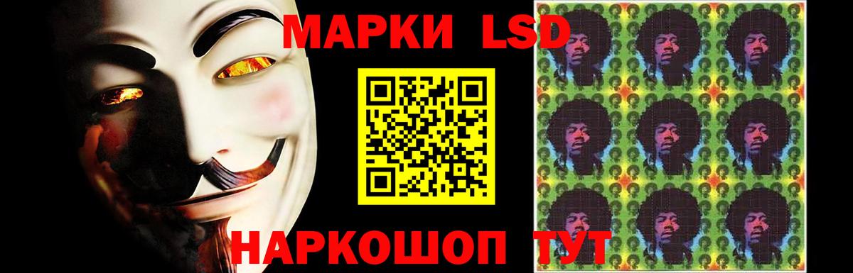 ЛСД экстази кислота  Вход с VPN  Лсд 25 экстази ecstasy  Благовещенск 