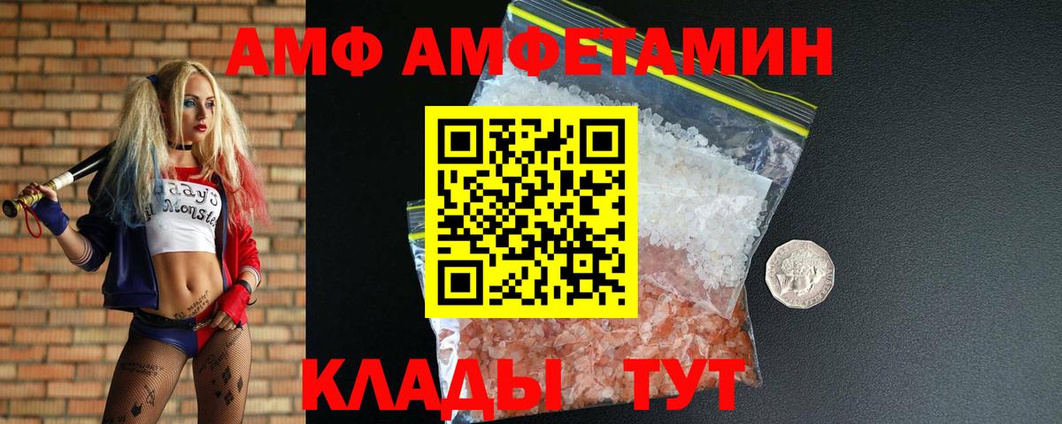 Первитин мет Благовещенск