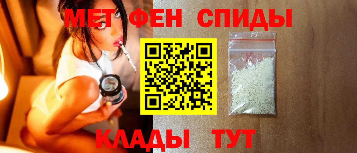 Благовещенск  Метамфетамин пудра  Метамфетамин пудра  Вход с VPN 