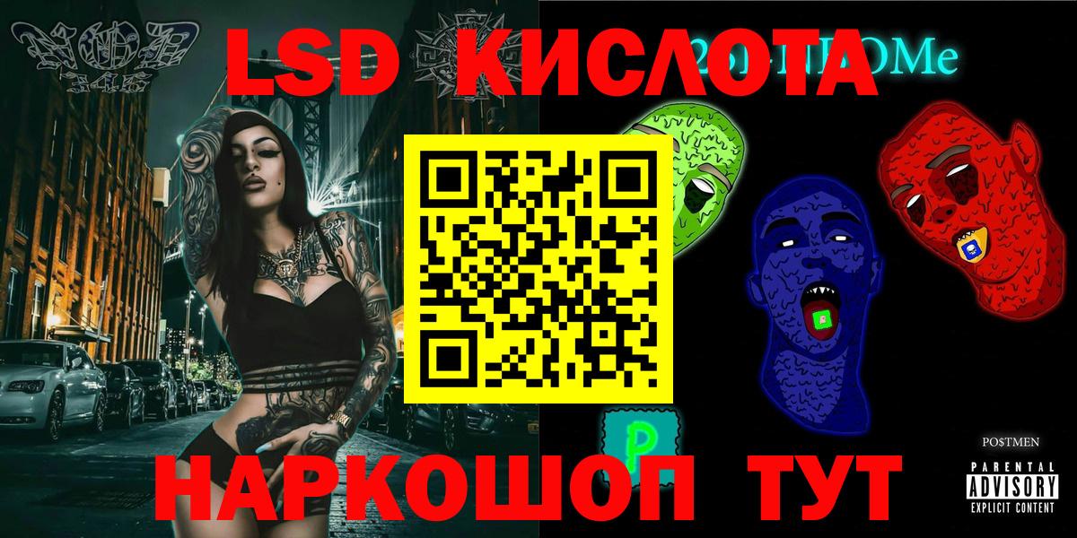 Марки N-bome 1,5мг  Вход с VPN  Марки N-bome 1,5мг  Марки 25I-NBOMe  хочу наркоту  Благовещенск 