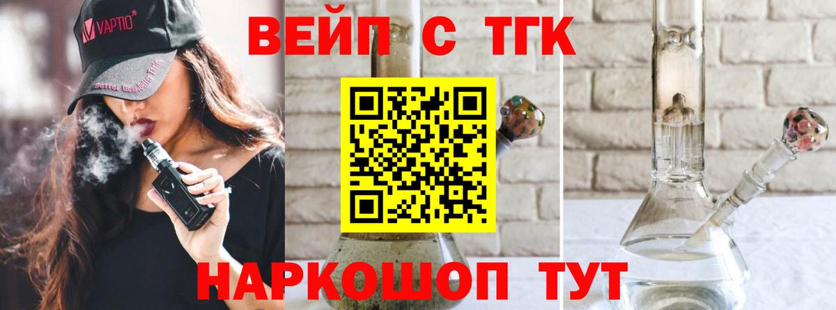Дистиллят ТГК концентрат Благовещенск